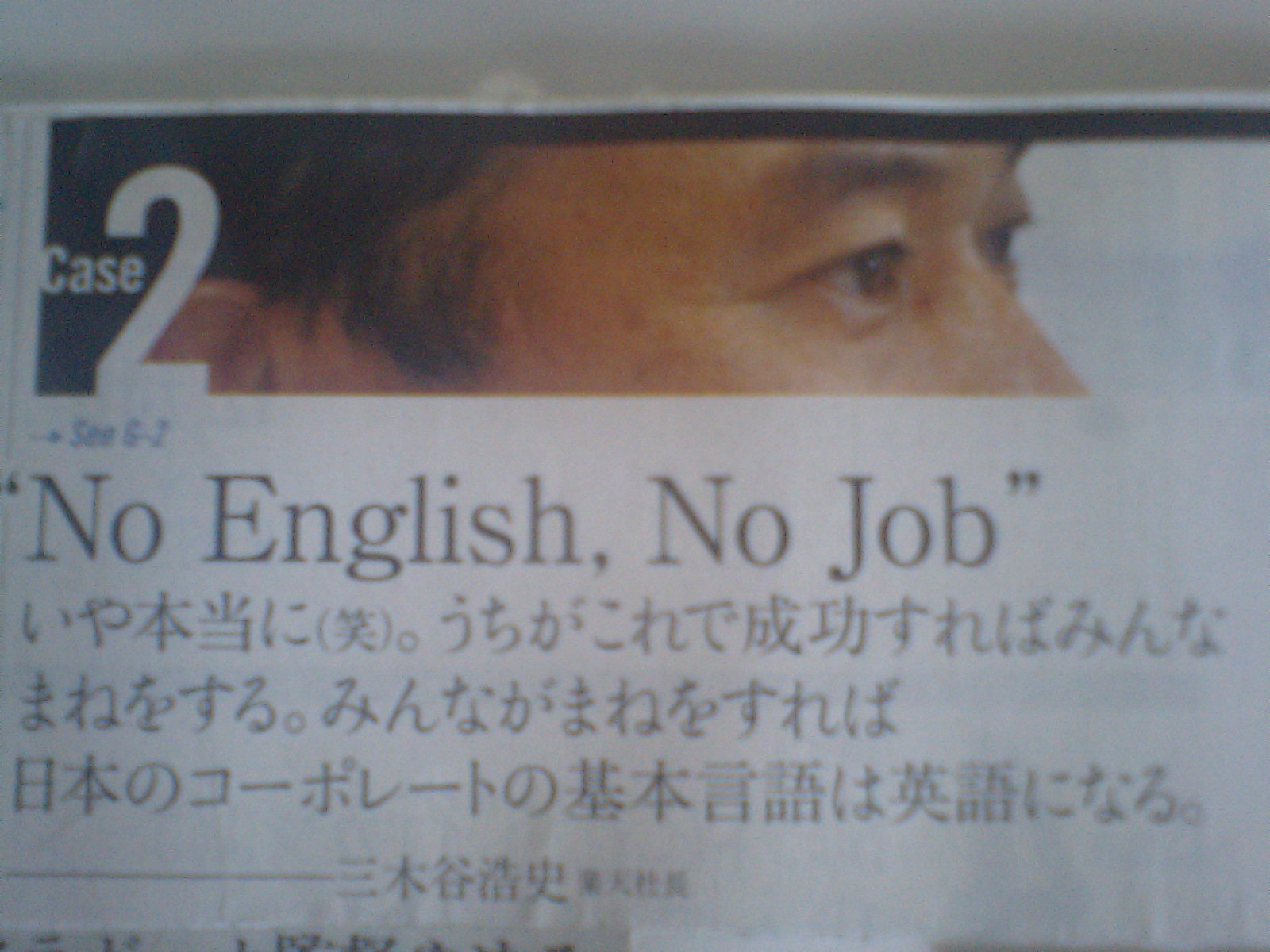 no english no jobs